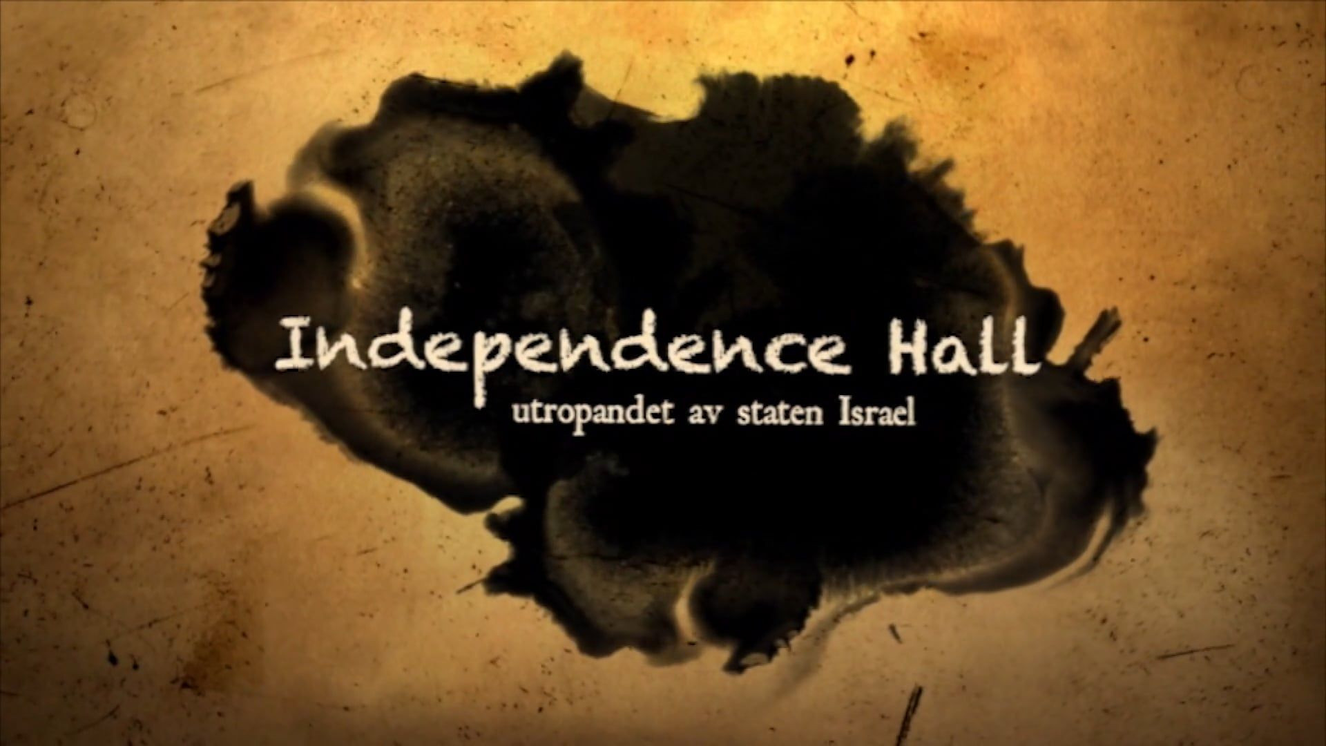 Independence Hall | Del 2 av 8 | I Ben Gurions fotspår