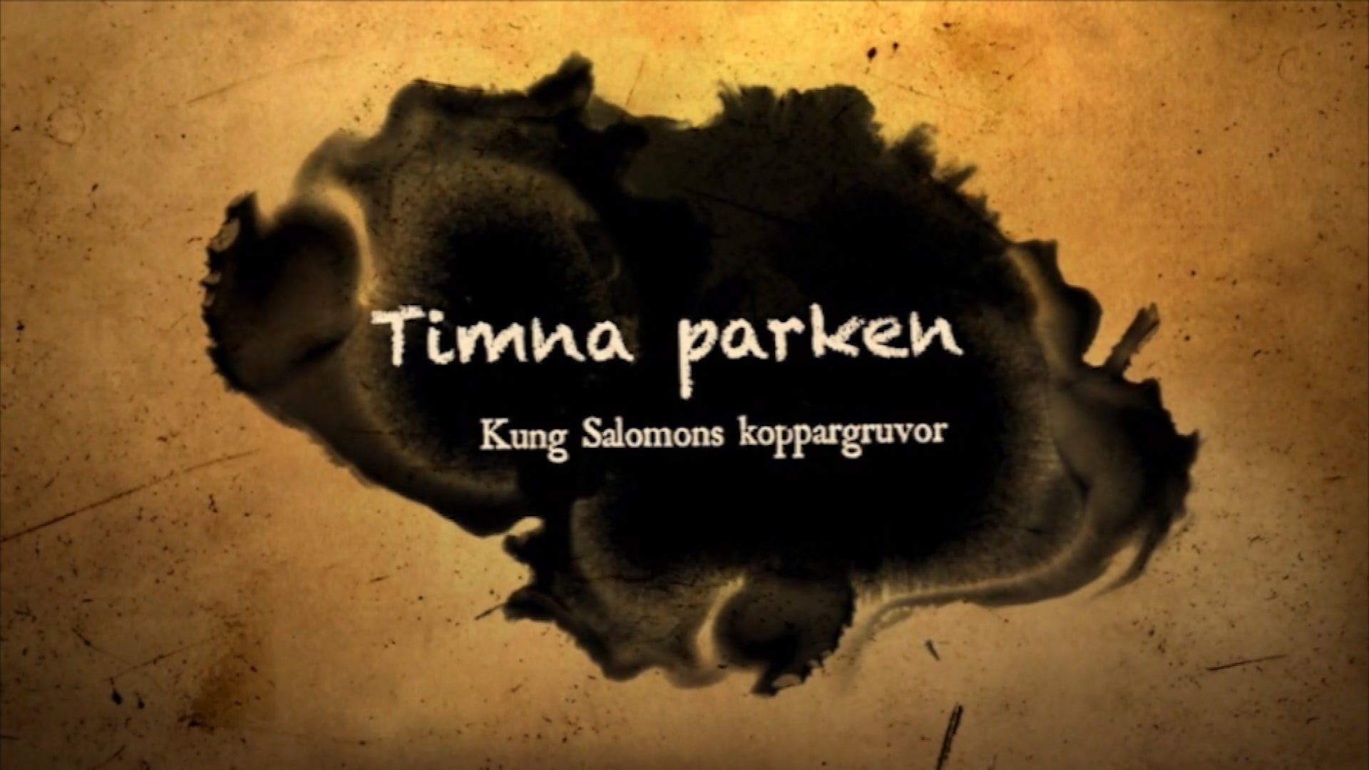 Timna parken | Del 6 av 8 | I Ben Gurions Fotspår